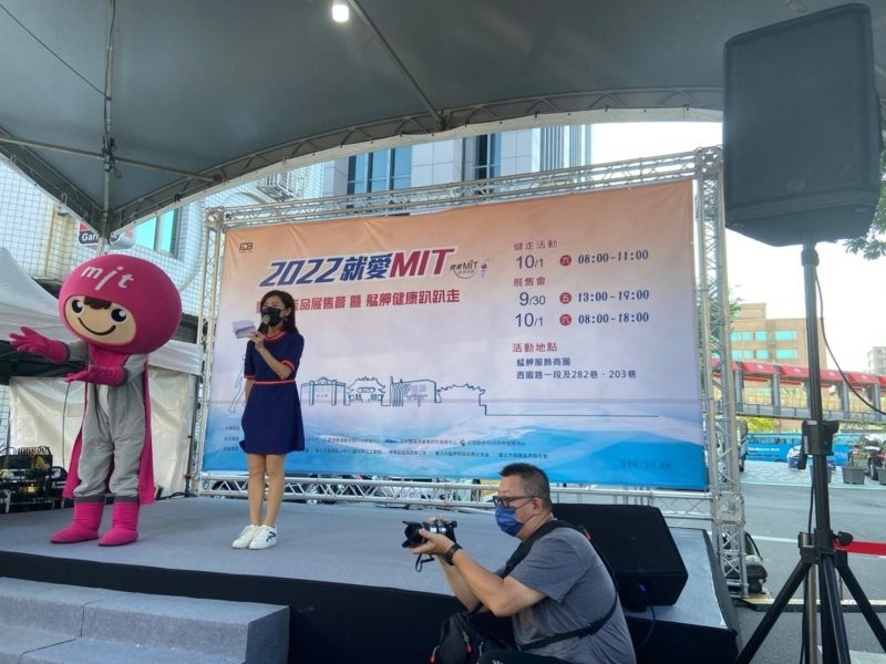 LINE_ALBUM_221001-艋舺服飾商圈-2022就愛MIT-艋舺健康趴趴走_221004_9