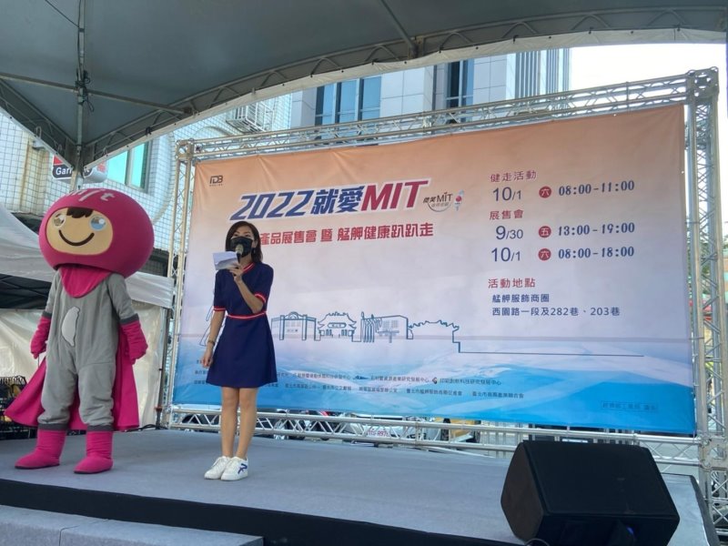 LINE_ALBUM_221001-艋舺服飾商圈-2022就愛MIT-艋舺健康趴趴走_221004_10