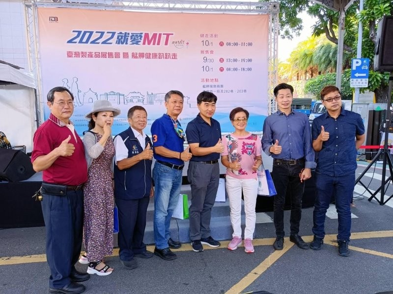 LINE_ALBUM_221001-艋舺服飾商圈-2022就愛MIT-艋舺健康趴趴走_221004_21