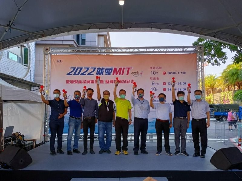 LINE_ALBUM_221001-艋舺服飾商圈-2022就愛MIT-艋舺健康趴趴走_221004_24
