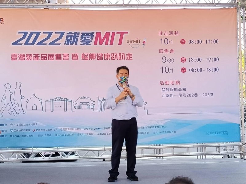 LINE_ALBUM_221001-艋舺服飾商圈-2022就愛MIT-艋舺健康趴趴走_221004_33