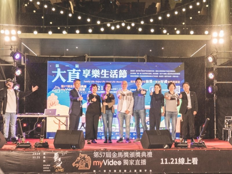2020年11月21日-大直商圈-第一屆大直享樂生活節活動相本
