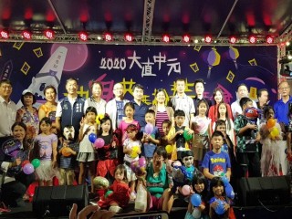 2020年08月29日-大直中元神鬼共舞扮裝舞會活動相本