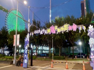 200829-大直中元神鬼共舞扮裝舞會_200830_11