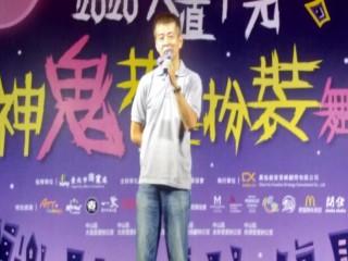 200829-大直中元神鬼共舞扮裝舞會_200830_16