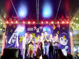 200829-大直中元神鬼共舞扮裝舞會_200830_27