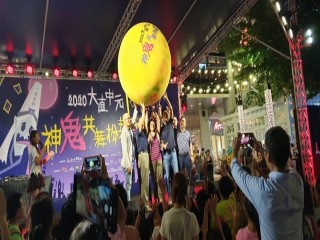 200829-大直中元神鬼共舞扮裝舞會_200830_37