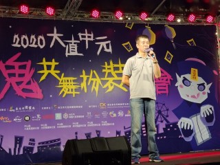 200829-大直中元神鬼共舞扮裝舞會_200830_46