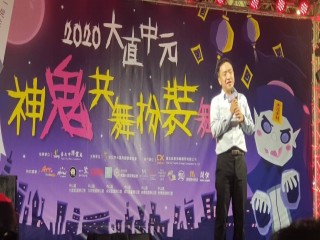 200829-大直中元神鬼共舞扮裝舞會_200830_58
