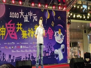 200829-大直中元神鬼共舞扮裝舞會_200830_60