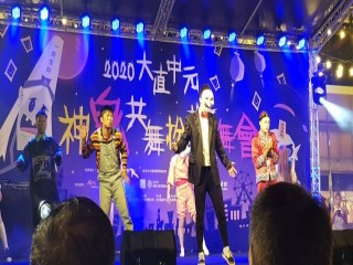 200829-大直中元神鬼共舞扮裝舞會_200830_62