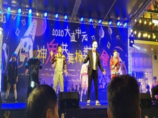 200829-大直中元神鬼共舞扮裝舞會_200830_75