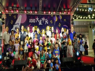 200829-大直中元神鬼共舞扮裝舞會_200830_94