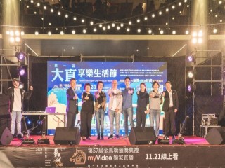201121-大直商圈-第一屆大直享樂生活節_201204_1