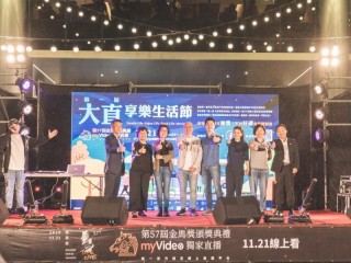 201121-大直商圈-第一屆大直享樂生活節_201204_3