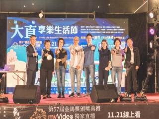 201121-大直商圈-第一屆大直享樂生活節_201204_5