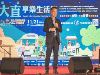 201121-大直商圈-第一屆大直享樂生活節_201204_7