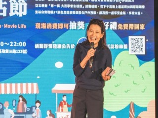 201121-大直商圈-第一屆大直享樂生活節_201204_13