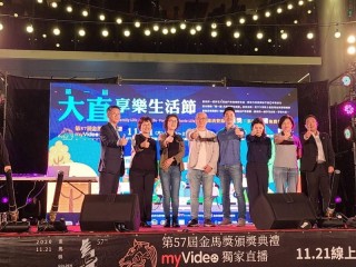 201121-大直商圈-第一屆大直享樂生活節_201204_14