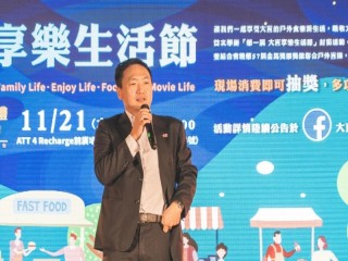 201121-大直商圈-第一屆大直享樂生活節_201204_15