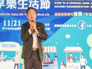 201121-大直商圈-第一屆大直享樂生活節_201204_17