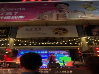 201121-大直商圈-第一屆大直享樂生活節_201204_42