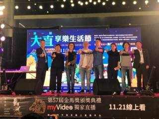201121-大直商圈-第一屆大直享樂生活節_201204_43
