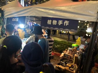 201121-大直商圈-第一屆大直享樂生活節_201204_44