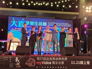 201121-大直商圈-第一屆大直享樂生活節_201204_45