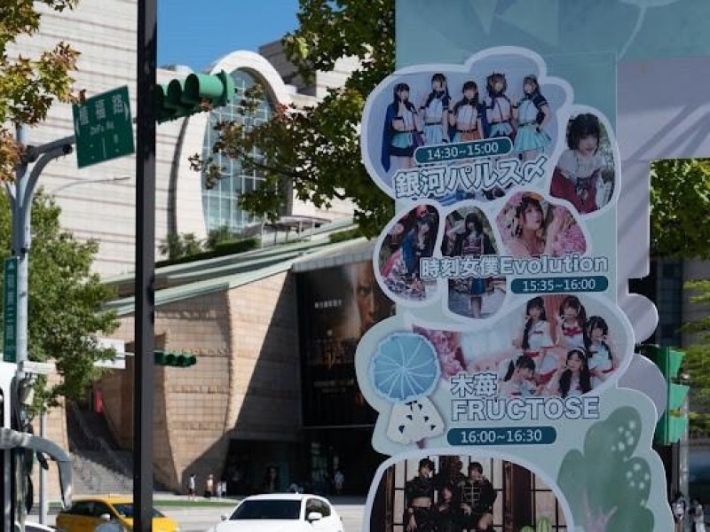 LINE_ALBUM_221001-大直商圈-大直漫慢玩-動漫捷運站開幕記者會暨漫慢市集_221004_46