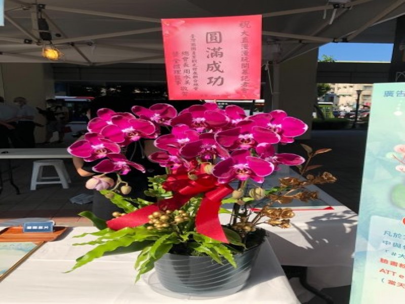 LINE_ALBUM_221001-大直商圈-大直漫慢玩-動漫捷運站開幕記者會暨漫慢市集_221004_49
