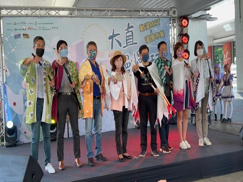 LINE_ALBUM_221001-大直商圈-大直漫慢玩-動漫捷運站開幕記者會暨漫慢市集_221004_63