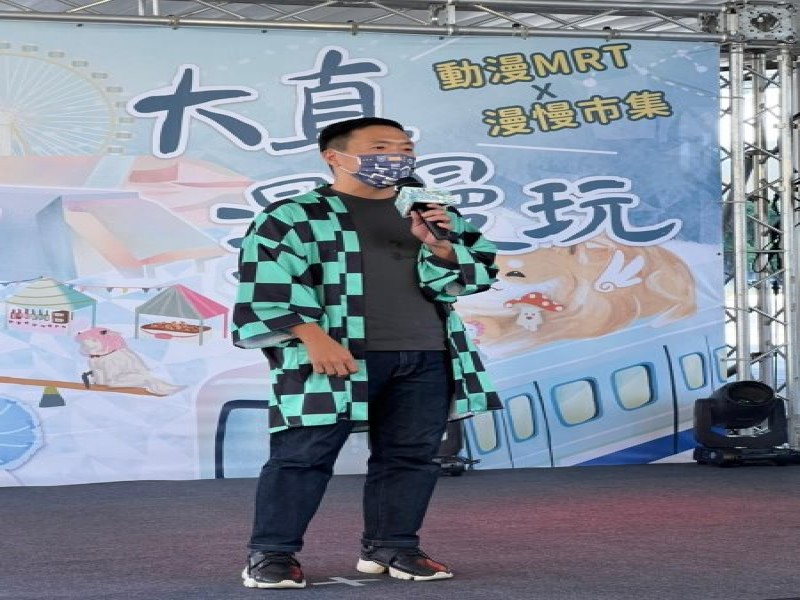 LINE_ALBUM_221001-大直商圈-大直漫慢玩-動漫捷運站開幕記者會暨漫慢市集_221004_64