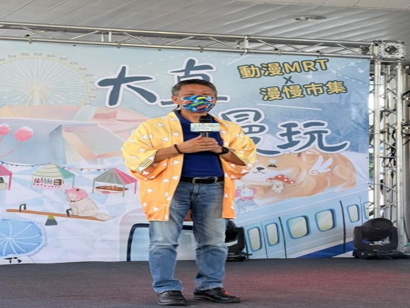 LINE_ALBUM_221001-大直商圈-大直漫慢玩-動漫捷運站開幕記者會暨漫慢市集_221004_65