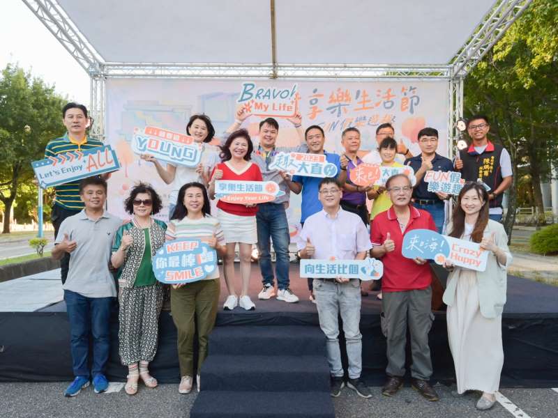 2023年09月30日-大直商圈-2023大直享樂生活節活動相本