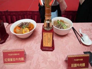 犇Fun嘉年華活動開幕式暨記者會0905_180905_0005
