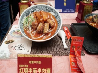 Fun嘉年華活動開幕式暨記者會0905_180905_0012