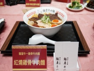 Fun嘉年華活動開幕式暨記者會0905_180905_0014
