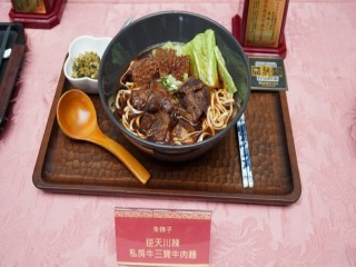 Fun嘉年華活動開幕式暨記者會0905_180905_0019