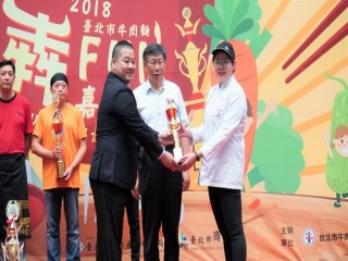 犇Fun嘉年華活動開幕式暨記者會0905_180905_0042