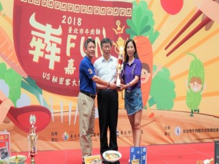 Fun嘉年華活動開幕式暨記者會0905_180905_0052