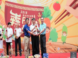 Fun嘉年華活動開幕式暨記者會0905_180905_0054