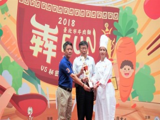Fun嘉年華活動開幕式暨記者會0905_180905_0059