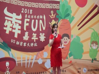 Fun嘉年華活動開幕式暨記者會0905_180905_0072