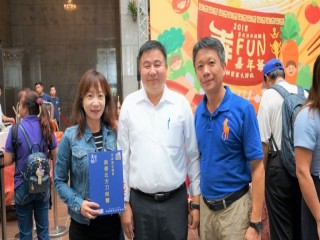 Fun嘉年華活動開幕式暨記者會0905_180905_0077