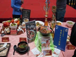Fun嘉年華活動開幕式暨記者會0905_180905_0079