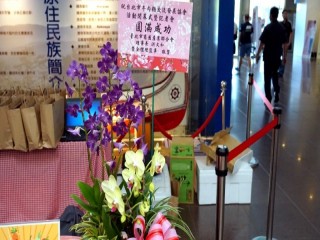Fun嘉年華活動開幕式暨記者會0905_180905_0080