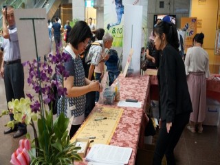 Fun嘉年華活動開幕式暨記者會0905_180905_0081