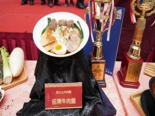 Fun嘉年華活動開幕式暨記者會0905_180905_0092