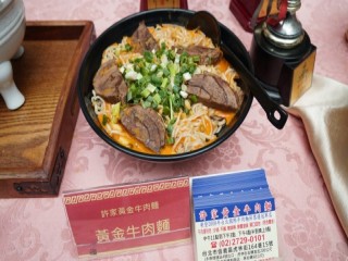 Fun嘉年華活動開幕式暨記者會0905_180905_0094